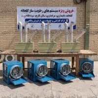 خرید مه ساز ۱۶۰۰۰ پروانه ای با بدنه گالوانیزه ضدخش