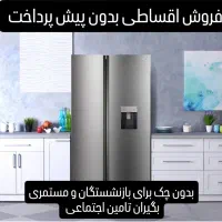 ال جی X33  ساخت کره X267 (LG اقساطی توانایی ) X24|یخچال و فریزر|کرج, اصفهانی‌ها|دیوار