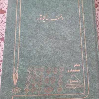دفتر اندیکاتور مدل شقایق