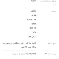 دوربین مداربسته|دوربین مداربسته|شیراز, پودنک|دیوار