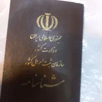 مدارک