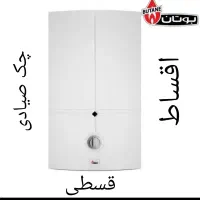 جدید ترین آبگرمکن بوتان