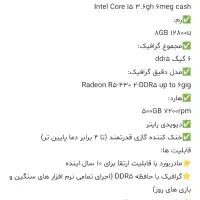کیس گیمینگ