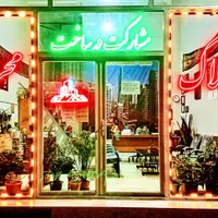 فروش آپارتمان ۶۰ متری ۱ خوابه طبقه ۱