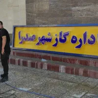 تابلو سازی و برش لیزری ماتریس|خدمات پیشه و مهارت|صدرا-فارس, فاز ۱|دیوار