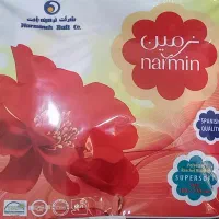 پتو نرمین