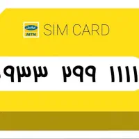 فروش خط فوق رند ایرانسل