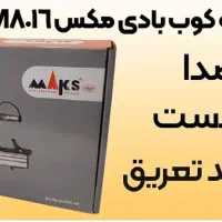 ابزارآلات منگنه بادی MAKS منگنه کوب یکسال گارانتی|ابزارآلات|بندرعباس, |دیوار
