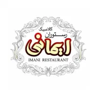 استخدام نیرو