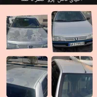 رفع افتاب سوختگی. و پولیش و سرامیک