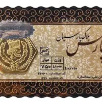 گم شده