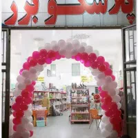 بادکنک آرایی|خدمات پذیرایی، مراسم|کرمان, |دیوار