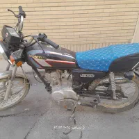 موتور هوندا|موتورسیکلت|اصفهان, عطار نیشابوری|دیوار