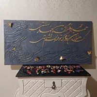 تابلو برجسته دکوراتیو کالیگرافی - ابعاد ۱۰۰ در ۵۰