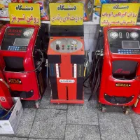 کلیه وسایل تعویض روغنی یکجا بفروش میرسد
