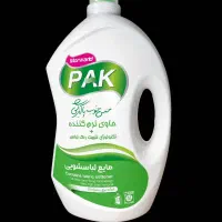 مدیر اداری خانم ویزیتور تلفنی و حضوری