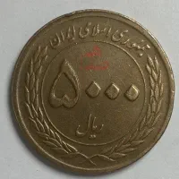 جویای کار سرایداری