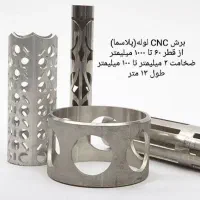 برشکاری لیزر 6kw 2*6و برش روتاری لوله تا قطر ۱متر|خدمات پیشه و مهارت|اردبیل, |دیوار