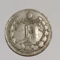 سکه شاهی و قدیمی