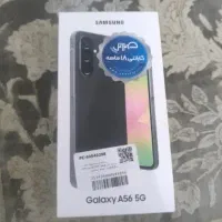 سامسونگ A56رم 8 حافظه 256