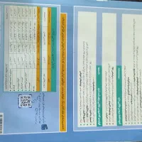 کتاب گام به گام کلاس نهم دروس طلایی|لوازم التحریر|شیراز, مسلم|دیوار