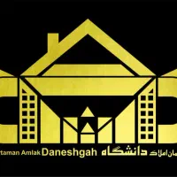 فروش آپارتمان/۹۸متری /طبقه اول /منطقه ۲