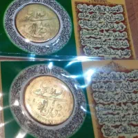 تعدادی سکه با نام السطان علی بن موسی الرضا