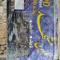 فرش ۹ متری|فرش|ری, حمزه‌آباد|دیوار