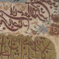 فرش ۵۰۰شانه آیات قرآنی|فرش|کرمانشاه, |دیوار
