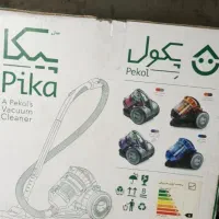 جارو برقی پکول نو آکبند ساخت شرکت پاکشوما