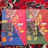 کتاب فرمول ۲۰ و خیلی سبز|کتاب و مجله آموزشی|باغستان, |دیوار