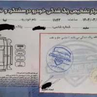 تیبا صندوق دار مدل ۱۴۰۰ بیرنگ و شاسی پلمپ|خودرو سواری و وانت|هشتگرد, هشتگرد قدیم|دیوار