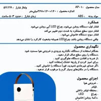 تولیدی انواع تسویه هوا|پنکه و تصفیهکنندهٔ هوا|تهران, شهران جنوبی|دیوار