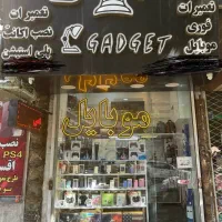 کارمند فروشگاه کامپیوتر پلی استیشن