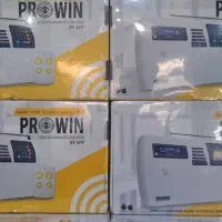 دزدگیر اماکن پراوین PROWIN