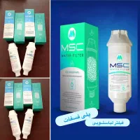 فیلتر رسوب گیر ماشین لباسشویی و ظرفشویی