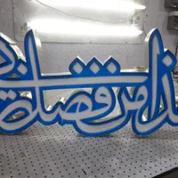 تابلوسازی تابلوساز تابلو سازی چلنیوم کامپوزیت