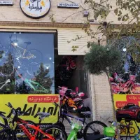 فروش اقساطی تمامی سایز دوچـرخه )امپراطور سایز۲۰ ۲۴