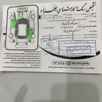 ال ۹۰تک برگ سند درجه یک|خودرو سواری و وانت|پیرانشهر, |دیوار