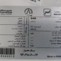 یخچال هیمالیا|یخچال و فریزر|تهران, بریانک|دیوار