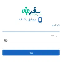 نیروی کار