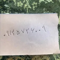 09145726009