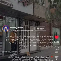 اجاره مغاره جهت انبار