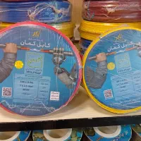 فروش سیم و کابل کمان( از نماینده رسمی کابل کمان)