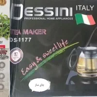 چای ساز کنارهمی و روهمی|سماور، چای‌ساز، قهوه‌ساز|قزوین, |دیوار