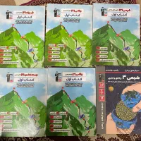 کتاب تست قلمچی دوازدهم کتاب اول وپرتکرارو جمع بندی