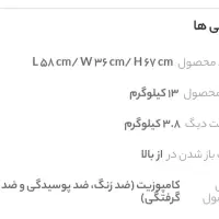 مینی واش دو قلو مادرلی|ماشین لباسشویی و خشک‌کن لباس|رشت, کوی حسینی|دیوار