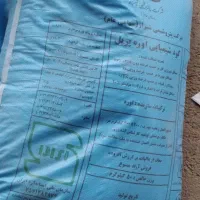 کودشیمیایی