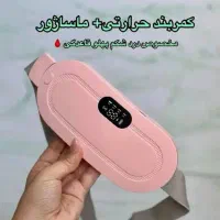 ماساژور شکمی و قاعدگی بانوان