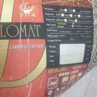 فرش|فرش|کاشمر, |دیوار